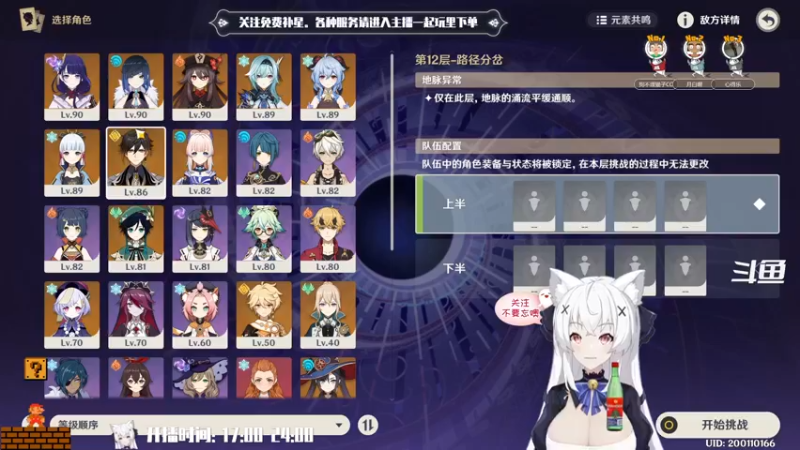 【2022-06-15 22点场】卡佬GTX1080tiPrime：『免费补星』什么都肝的猫猫