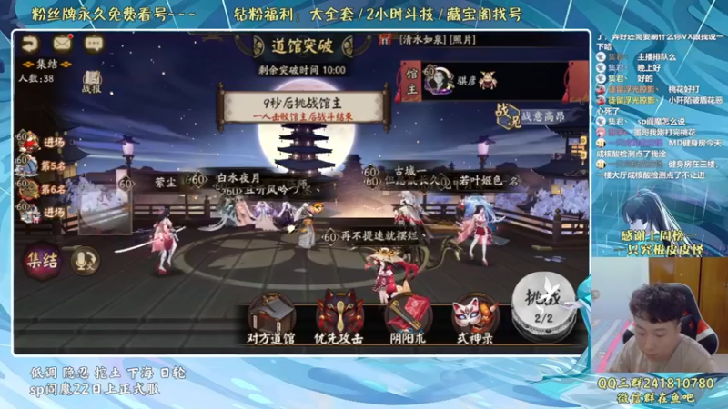 【2022-06-15 19点场】血墨丶：血墨：全能做号king！