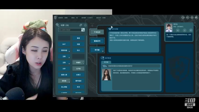 【2022-06-16 21点场】Mayuki小闲闲：✨ 年少须知姐姐好