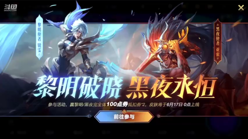 【2022-06-16 16点场】EL小浅予：Q区 与观众耍一耍