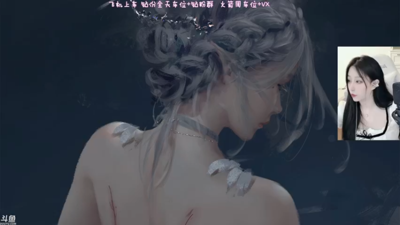 【2022-06-16 18点场】蜜茶Aimee：有车位❤想和你打游戏的每一天