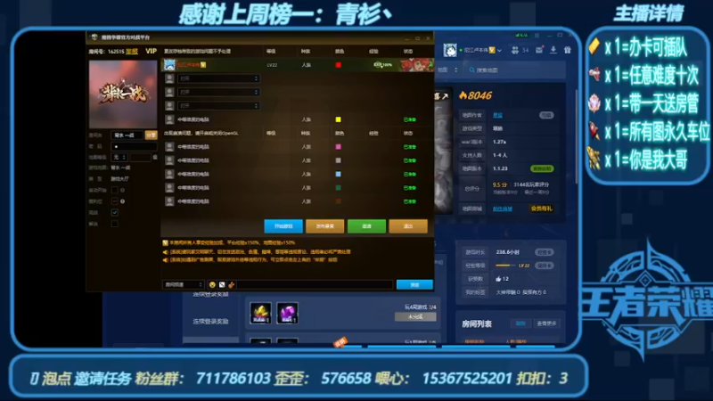 【2022-06-15 09点场】我们比谁都认真：地图名字：背水 一战  带肝一切