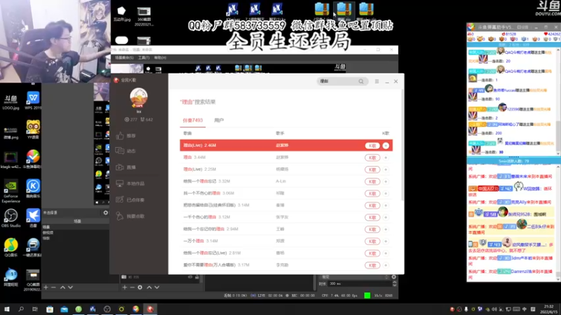【2022-06-15 21点场】我有上将潘森：【森】菜市场惊魂 探索全活结局