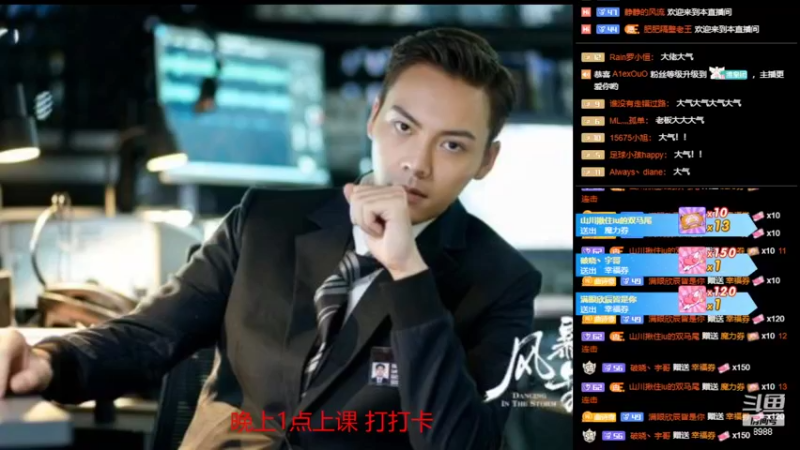 【2022-06-15 22点场】睡懵的渣皇：斗鱼欧气值爆满直播间