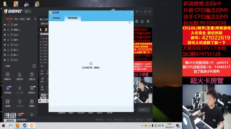 【2022-06-16 13点场】白鲨念旧N9：继续加油~！