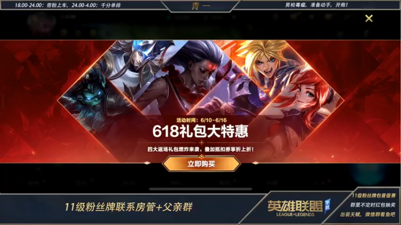 【2022-06-12 15点场】心星丶青一：版本答案打野劫教学