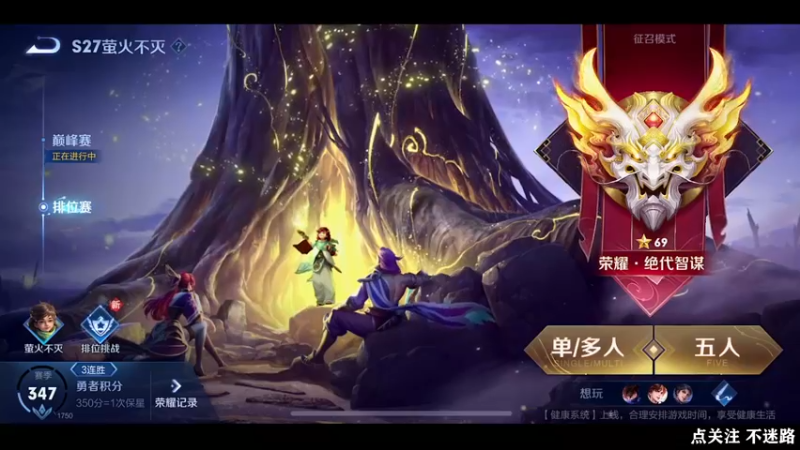 【2022-06-15 22点场】泽泽TuT：十国服教你连胜上101星