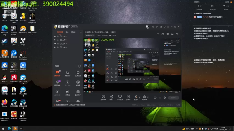 【2022-06-14 20点场】下人灰：在疯狂之后~无光滑瓢怎么打哦...