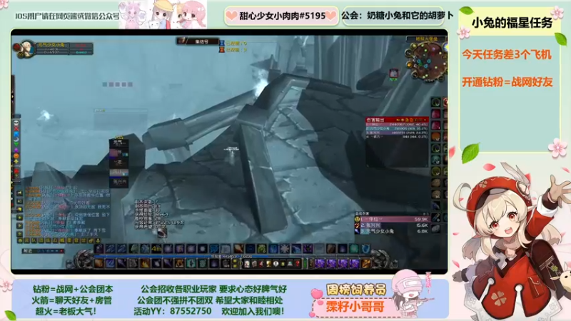 【2022-06-15 11点场】元气少女小兔：SW开荒收人  甜心少女音小姐姐~