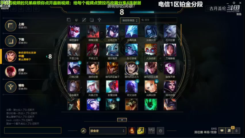 中单盖伦对线中单泽拉斯10-7结束游戏实力压了3级.....