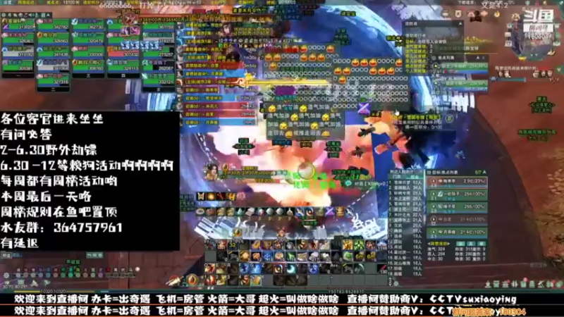 【2022-06-15 21点场】你们帅气的小咩：开始复盘！！！！