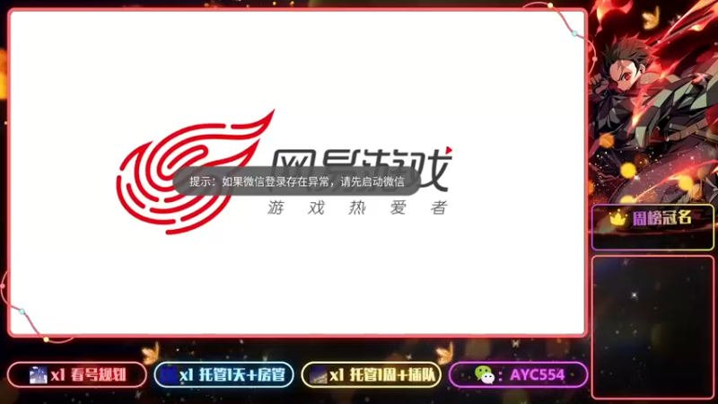 【2022-06-15 16点场】安逸城GG：【战争怒吼】经典RTS玩法