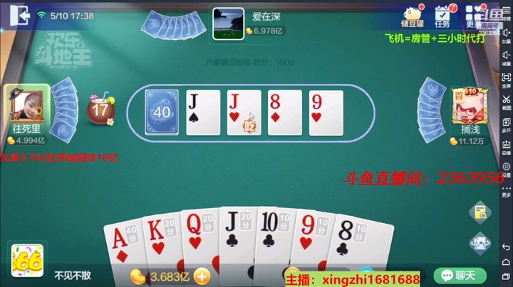 4360八雀牌：两把牌3000多万，这都是常规操作！