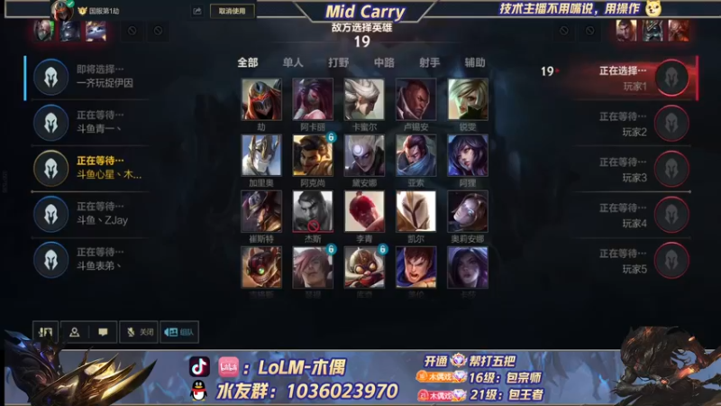 【2022-06-11 21点场】心星丶木偶：王者局极致中单教学MID