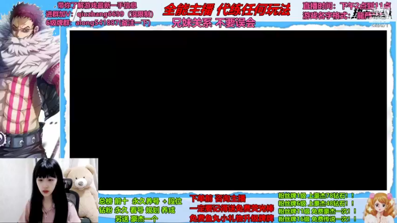 【2022-06-12 10点场】古灵精怪小龙妹：迷糊妹妹妹妹迷糊