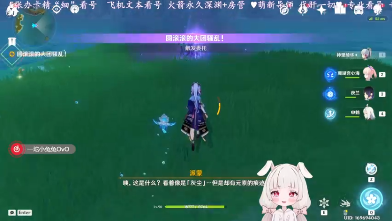 【2022-06-15 15点场】一坨小兔兔OvO：开通钻粉参与拿大奖 送月卡