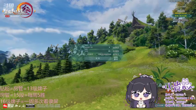 【2022-06-06 19点场】小岚点心：【小岚心】全职低手小岚点灯