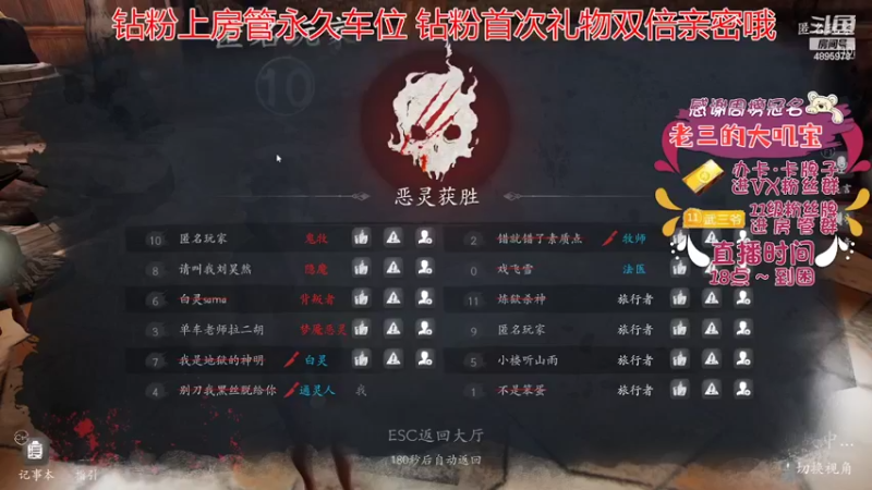 【2022-06-16 21点场】武老三丶：5000+屠边 逻辑天花板