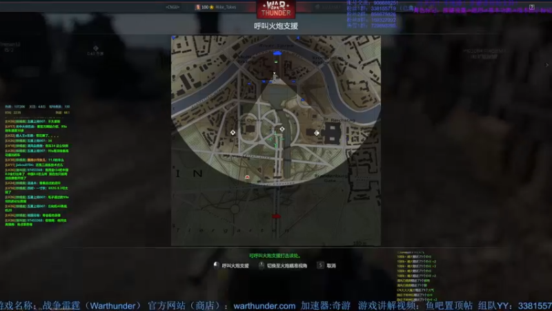 【2022-06-13 22点场】战争雷霆老铁：【战争雷霆国际服】空陆一体仿真战争网游