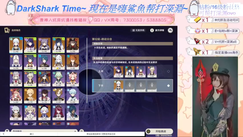 【2022-06-16 17点场】六喵喵喵丶：【萌新办卡看号】喵的下饭日常~