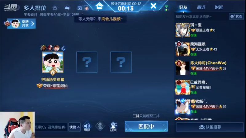 【2022-06-16 13点场】韩跑跑ovo：高端质量局 97星-100星