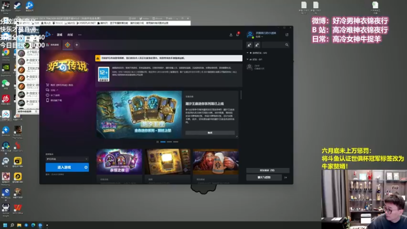 【2022-06-16 11点场】衣锦夜行：六月上万之举步维艰