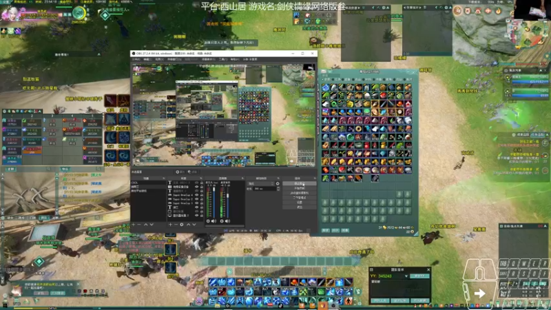 【2022-06-15 23点场】S7R1K3R：睡不着 深夜打个雷域大泽