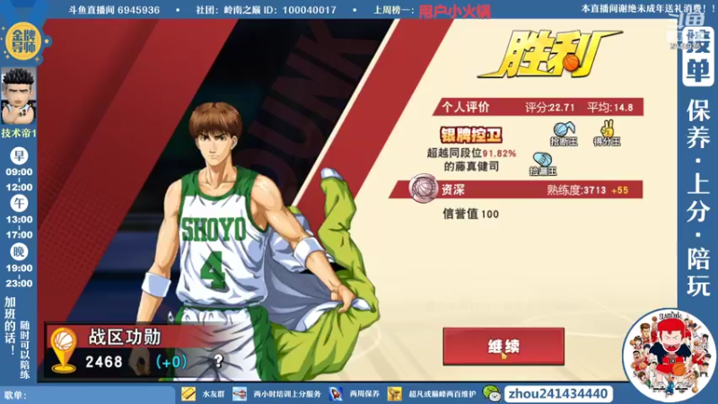 【2022-06-16 15点场】技术帝1：老鬼，进来听王心凌了