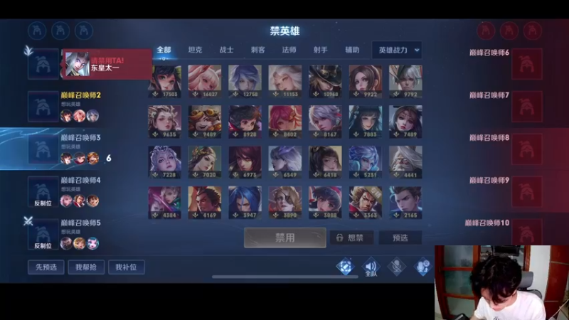 【2022-06-16 20点场】DYG萧玦：巅峰赛冲2500 88805