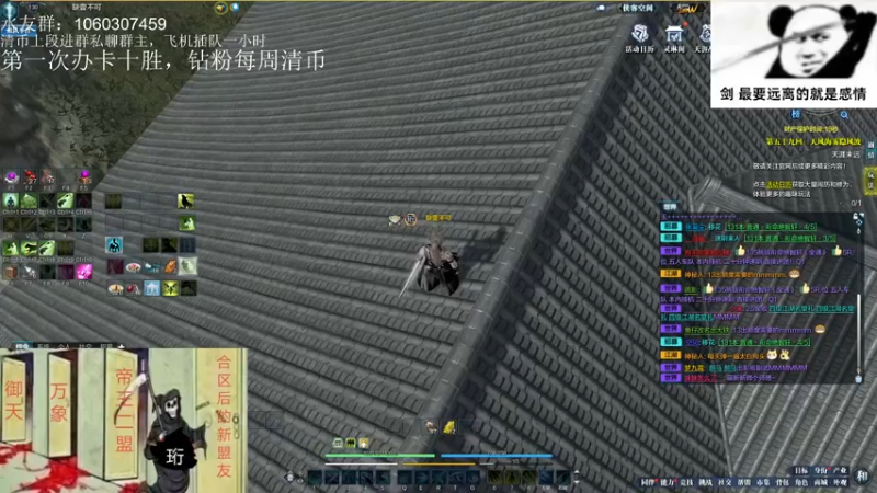 【2022-06-14 20点场】是猫久啊：猫久：长生殿掠夺