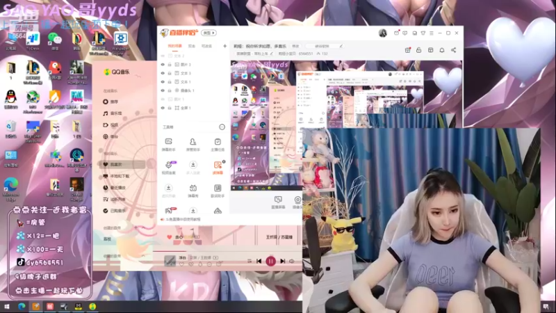 【2022-06-14 13点场】莉娅小宝贝：莉娅：祝你所求如愿，多喜乐