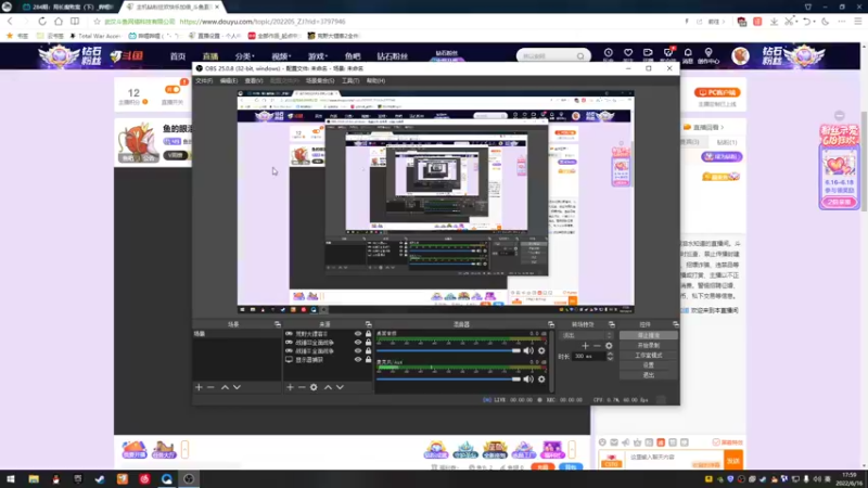 【2022-06-16 17点场】鱼的眼泪水知道：鱼的眼泪水知道