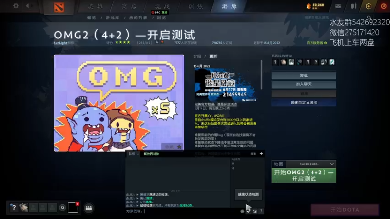 【2022-06-16 14点场】小粥泥浆：关键词:健康又阳间！！