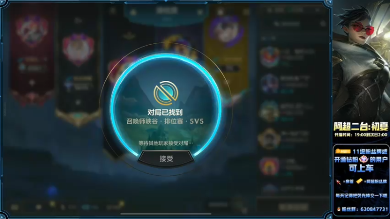 【2022-06-15 22点场】阿超cc丶：⭐阿超：免费上车~