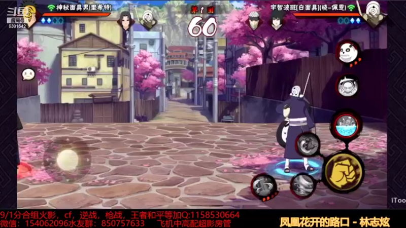 段位日常20