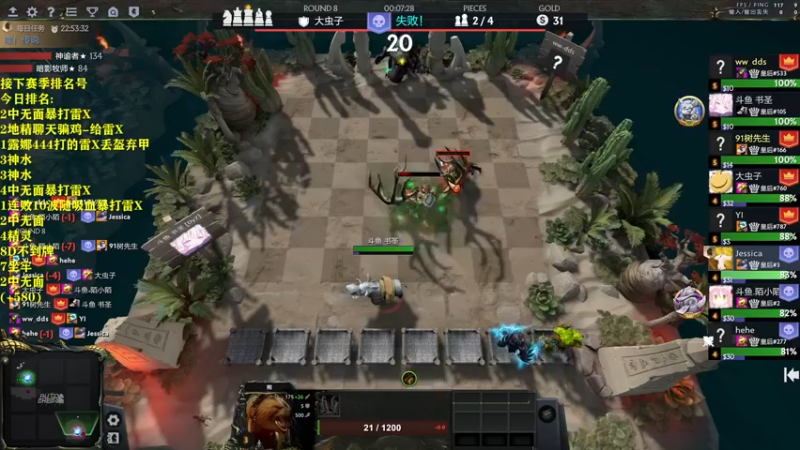 【2022-06-16 01点场】棋迷iluhr：听歌就好.连续直播149Day