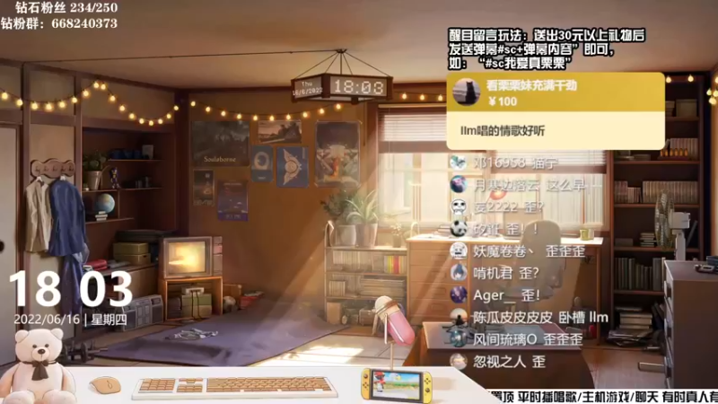【2022-06-16 18点场】真栗：怪猎新demo之后放映！