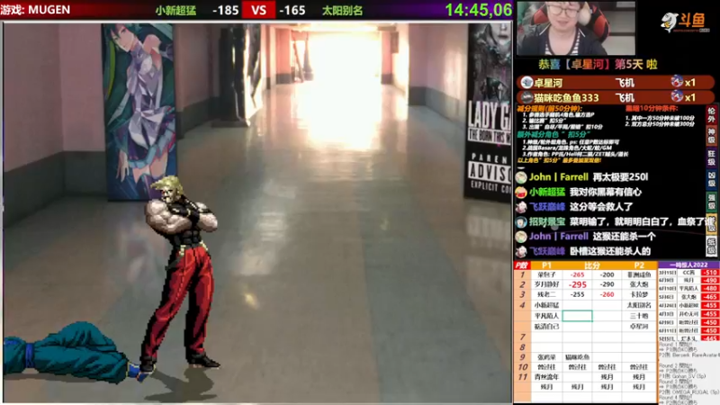 【2022-06-15 22点场】那日的风：【MUGEN】最后一天