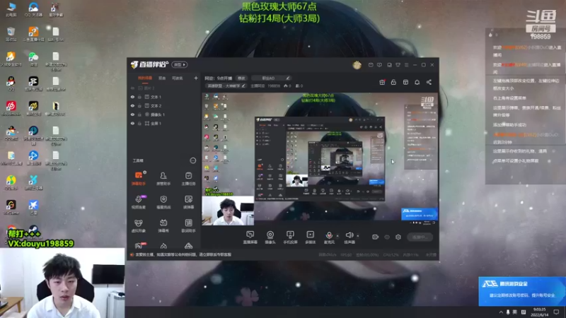 【2022-06-14 09点场】主播阿迎：阿迎：寒冰绝活电一钻石大师局细节教学