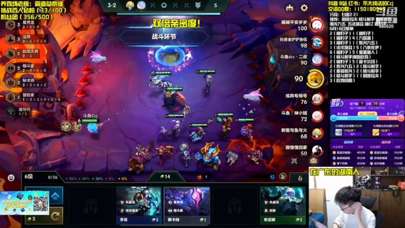 【2022-06-16 20点场】不太纯洁的Ccj：冲第一个王者！！！！！