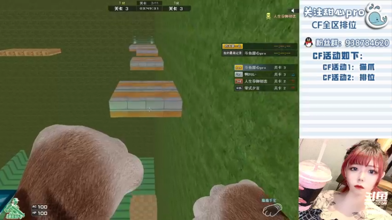 【2022-06-15 20点场】甜心pro：全区排位/下饭人设已焊死