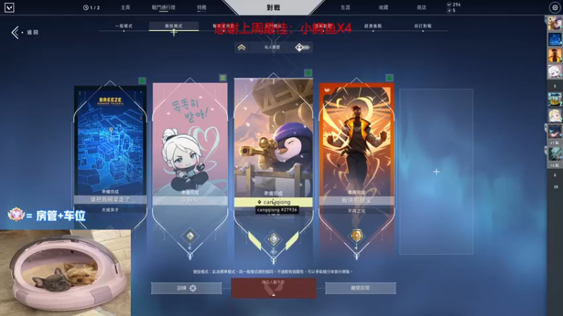 【2022-06-15 23点场】瓦罗兰特啊杰：【啊杰】：开心的直播间！！！