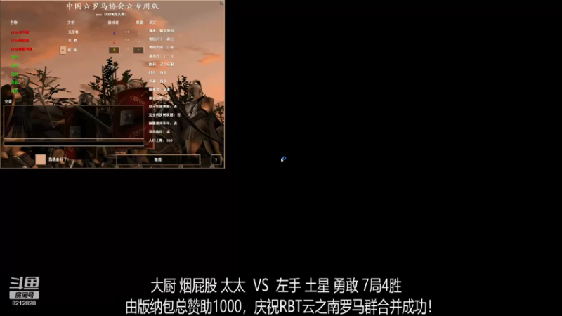 RBT云之南 大厨 烟屁股 太太 VS 左手 土星 勇敢 （上)