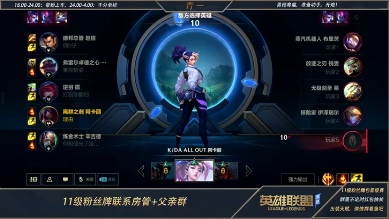 【2022-06-12 21点场】心星丶青一：版本答案打野劫教学