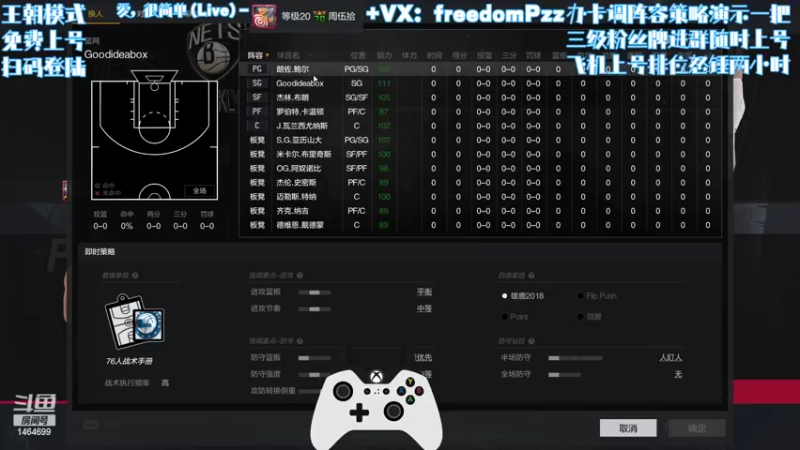 【2022-06-15 18点场】周伍拾：三千万难民冲刺名人堂