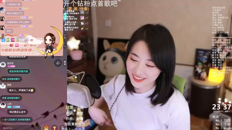 【2022-06-15 23点场】杨一歌：杨一歌：这歌声唱进你心里~11258