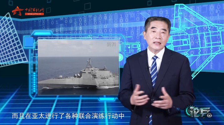 论兵·美欲向盟友推销二手濒海战斗舰 究竟有何目的？