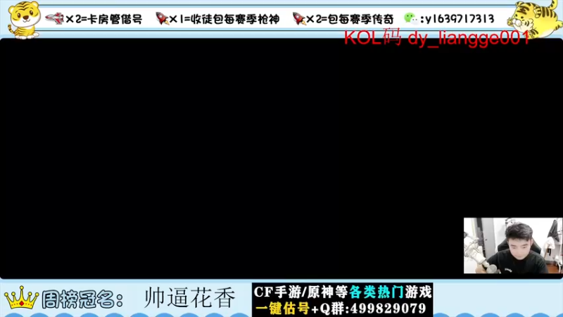 【2022-06-16 20点场】亮哥il：150出王者幻神了！！！