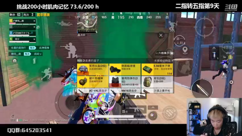 【2022-06-15 21点场】Dy花老湿：【阵营大乱斗】大神队冲冲冲！