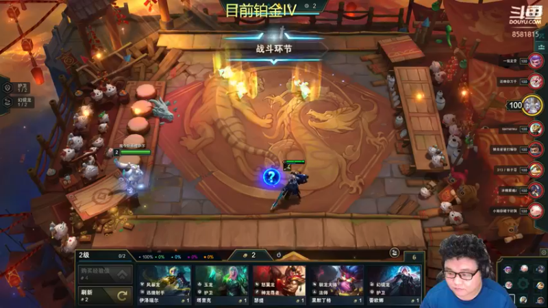 【2022-06-15 10点场】禹幻：祖安云顶冲大师